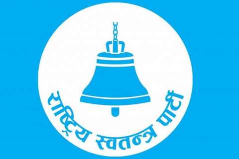 स्वर्णिम वाग्ले रास्वपाको उपसभापति, सुमना श्रेष्ठ सहित ३ जना सहमहामन्त्री