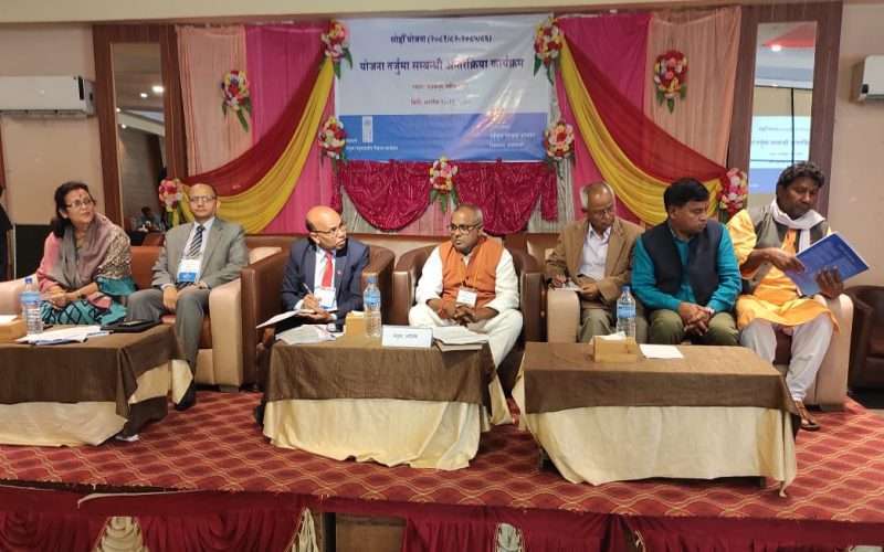 ४ प्रदेशका स्थानीय सरकार र निजी क्षेत्रसँग सुझाव लिदै योजना आयोग