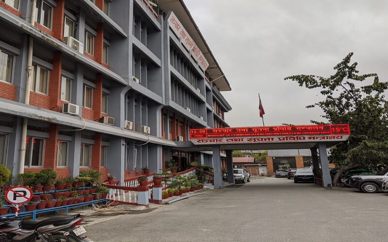 नेपाल दूरसंचार प्राधिकरणको अध्यक्ष आँफू निकटको बनाउन सूचनामै चलखेल