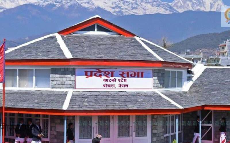 गण्डकी प्रदेशका दुई मन्त्री बर्खास्त