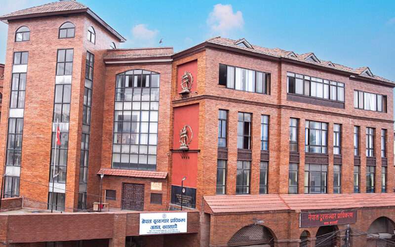 दूरसञ्चार प्राधिकरणको अध्यक्ष नियुक्तिविरुद्धको रिटमा उच्च अदालत पाटनबाट कारण देखाऊ आदेश जारी