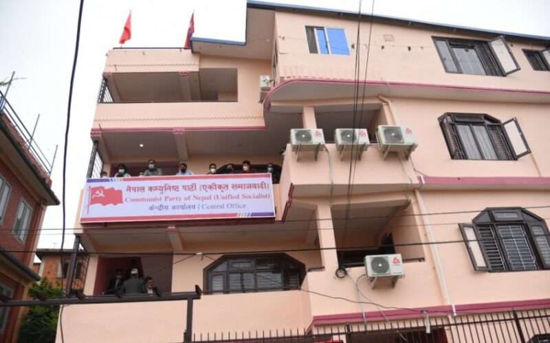 एकीकृत समाजवादीले गुण र दोषका आधारमा धारणा बनाउने