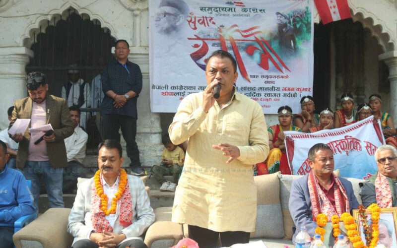 सहकारीको पैसा लुट्ने लुटेराहरूले कांग्रेसमाथि आरोप लागाएका छन् : नेपाली कांग्रेसका महामन्त्री गगन कुमार थापा