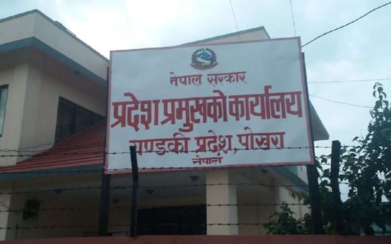 गण्डकी प्रदेशको मुख्यमन्त्री पदमा दाबी पेस गर्न एक साताको समय