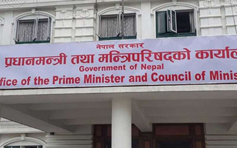 संसदको चालु अधिवेशन अन्त्य गर्न मन्त्रिपरिषदको सिफारिस