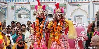 मार्गशीर्ष शुक्ल पञ्चमी अर्थात् विवाह पञ्चमी।